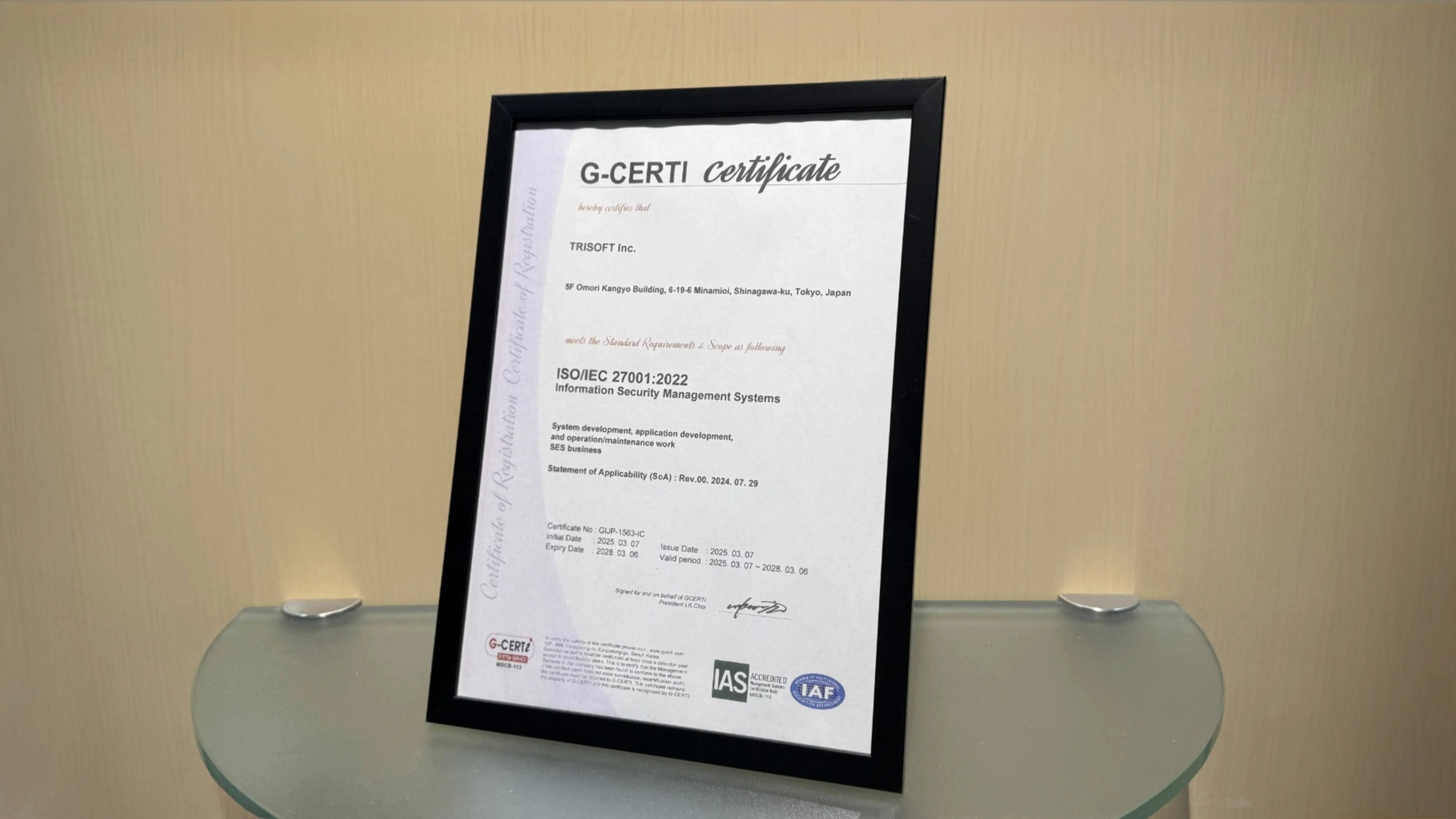 ISO/IEC 27001:2022（ISMS）認証を取得